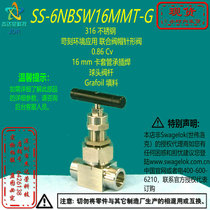 (SS-6NBSW16MMT-G)Swagelok Swagelok needle valve 16mm tubing socket