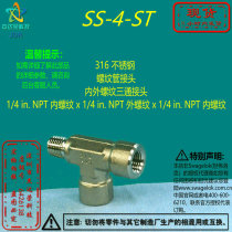 (SS-4-ST)Swagelok Swagelok inner and outer threaded tee joint 1 4inNPT inner x outer x inner