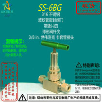 (SS-6BG)Swagelok Bellows Sealed Valve Ball Stem Tip 3 8 in Card Sleeve