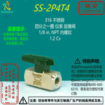(SS-2P4T4)Swagelok Quarter Turn Plug Valve 1 8 in NPT