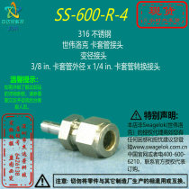 (SS-600-R-4)Swagelok Swagelok 3 8 in x1 4 in Jam Sleeve Adapter