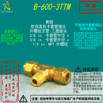 (B-600-3TTM)Swagelok Swagelok Brass Tick 3 8 in Card Set x1 4 in NPT