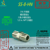 (SS-8-HN) Swagelok Swagelok 1 2 in NPT