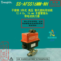(SS-AFSS16MM-NH)Swagelok Swagelok high pressure alternative fuel ball valve 16mm clamp
