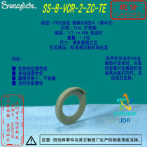 (SS-8-VCR-2-ZC-TE) Swagelok316L1 2in PTFE coated side carrier gasket bearing type