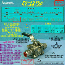 (SS-62TS6)Swagelok Ball Valve Reinforced PTFE Seat 3 8 in Tubing