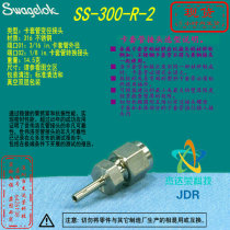 (SS-300-R-2)Swagelok Swagelok 3 16 in x 1 8 in Carp Adapter