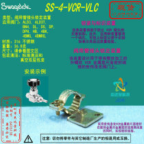 (SS-4-VCR-VLC)Swagelok Swagelok stainless steel integral valve lockout 1 4 in