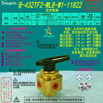 (B-43ZTF2-WL8-W1-11822) Swagelok 5-way Ball Valve 1 8 in NPT