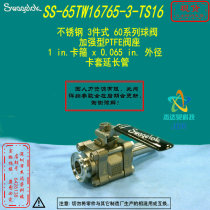 (SS-65TW16T65-3-TS16)Swagelok Shiwei Luo Ball Valve 1in Clamp x 0 065 in
