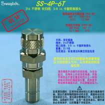 (SS-4P-6T )Swagelok Swagelok Stainless Steel Purge Valve 3 8 in Cartridge Conversion