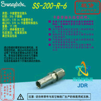 (SS-200-R-6)Swagelok Swagelok 1 8 inx 3 8 in Jam Sleeve Adapter