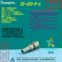 (SS-400-R-6)Swagelok Swagelok 1 4 in x3 8 in Jam Sleeve Adapter