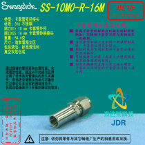 (SS-10M0-R-16M)Swagelok Swagelok 10 mmx 16 mm tubing adapter