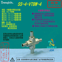 (SS-4-VTBW-4)Swagelok tube butt welding four-way 1 4in tube outer diameter