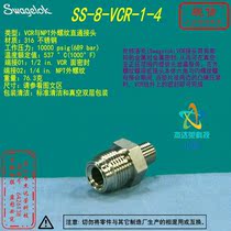 (SS-8-VCR-1-4)Swagelok Swagelok VCR fittings 1 2 inVCRx1 4inNPT outside