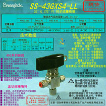 (SS-43GXS4-LL) Swagelok Swagelok one-piece 3-way ball valve 1 4 in clamping sleeve
