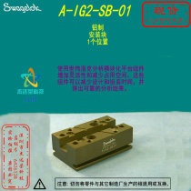 (A-IG2-SB-01)Swagelok Swagelok aluminum mounting block 1 position