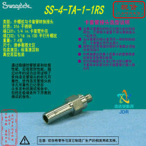 (SS-4-TA-1-1RS) Swagelok Swagelok Male Tubing Adapter 1 4 in 