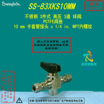 (SS-83XKS10MM)Swagelok Vik 3-way ball valve 10mm card sleeve x1 4 inNPT