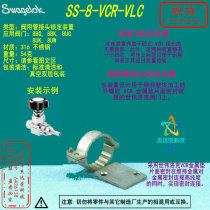 (SS-8-VCR-VLC)Swagelok Swagelok stainless steel integral valve lockout 1 2 in