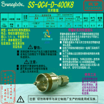 (SS-QC4-D-400K8)Swagelok Swagelok quick connector with valve stem 1 4 Brown key