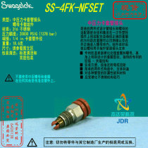 (SS-4FK-NFSET) Swagelok Sevelock nut and clamping head 1 4in in pressure