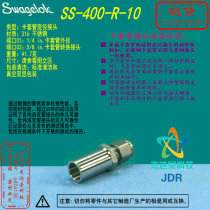 (SS-400-R-10)Swagelok Swagelok 1 4 in x5 8 in Jam Sleeve Adapter