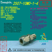 (2507-10M0-1-4)Swagelok Swagelok 2507 Tube Fitting 10mmx1 4 Inquiry