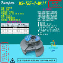 (MS-TBE-2-MKIT)Swagelok automatic pipe bending machine Metric pipe bending 32mm 50mm pipe diameter