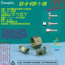 (SS-8-VCR-1-SN)Swagelok Swagelok 1 2in VCR split nut Assembly