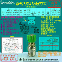 (KPR1FRA412A60000)Swagelok Swagelok pressure regulating valve 1 4 in NPT internal thread