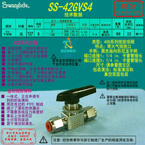 (SS-42GVS4)Swagelok Swagelok Discharge Ball Valve 1 4 in Jam