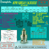 (KPR1GRC411A30000)Swagelok Swagelok pressure regulating valve 1 4 in NPT internal thread