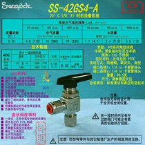 (SS-42GS4-A)Swagelok Swagelok angle ball valve 1 4 in ferrule pipe fitting