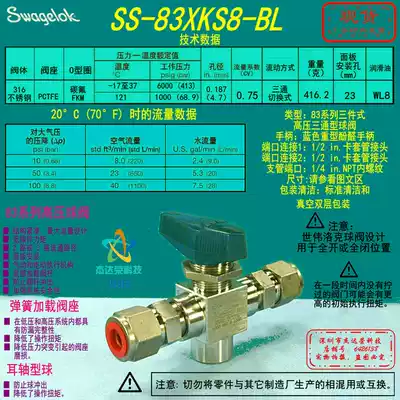 (SS-83XKS8-BL)Swagelok Swagelok High Pressure 3-way Ball Valve 1 2 in Tubing