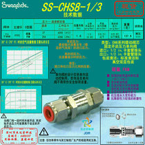(SS-CHS8-1 3)Swagelok Lift Spool Check Valve 1 2 in Cartridge