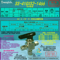(SS-41GXS2-1466) Swagelok Three-way Ball Valve 1 8 in Tubing Connector