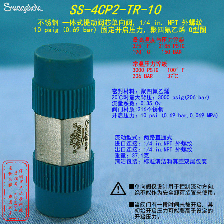 (SS-4CP2-TR-10) Swagelok Shiwei Rockety with valve core stopover valve 1 4 in NPT