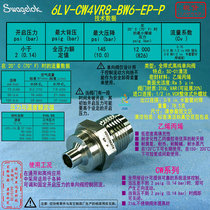 (6LV-CW4VR8-BW6-EP-P)Swagelok shavelok high purity check valve card sleeve butt welding