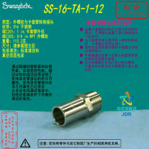 (SS-16-TA-1-12) Swagelok Swagelok external thread 1 in ferrule x3 4 in NPT external