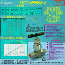 (2507-6hnbs8-g) Swagelok Swagelok SAF2507 Needle Valve 1 2 in Inquiry