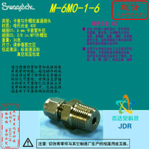 (M-6M0-1-6) Swagelok Swagelok 400 tube fitting 6mm ferrule x3 8in NPT