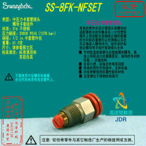 (SS-8FK-NFSET) Swagelok Sevelock nut and cutting sleeve gripping head 1 2 in pressure