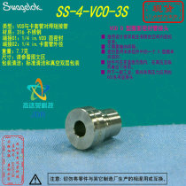 (SS-4-VCO-3S)Swagelok Swallow VCO butt welding 1 4 in VCOx 1 4 in card sleeve