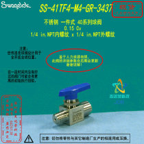 (SS-41TF4-M4-GR-3437)Swagelok Shiweiluo ball valve 1 4 in NPT inner and outer threads
