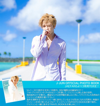 (Deposit) KIM JAE-CHUNG J-JUN JAPAN OFFICIAL Guam Jeju ISLAND PHOTO BOOK