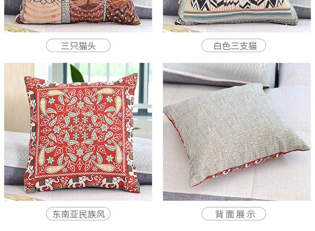 Đông Nam Á phong cách dân tộc retro gối voi gối tựa lưng văn phòng cao su non