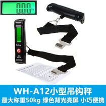 Weiheng WH-A12 small electronic portable scale hook scale max. 50kg Practical portable clear cabin special
