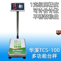 Huaxi TCS - 100kg high precision measure counter scale 1g high precision commercial name gravity multifunction